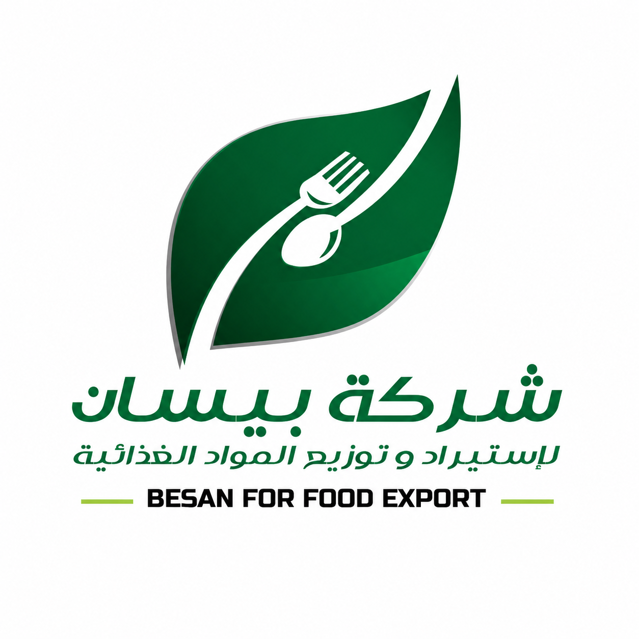 المواد الغذائية